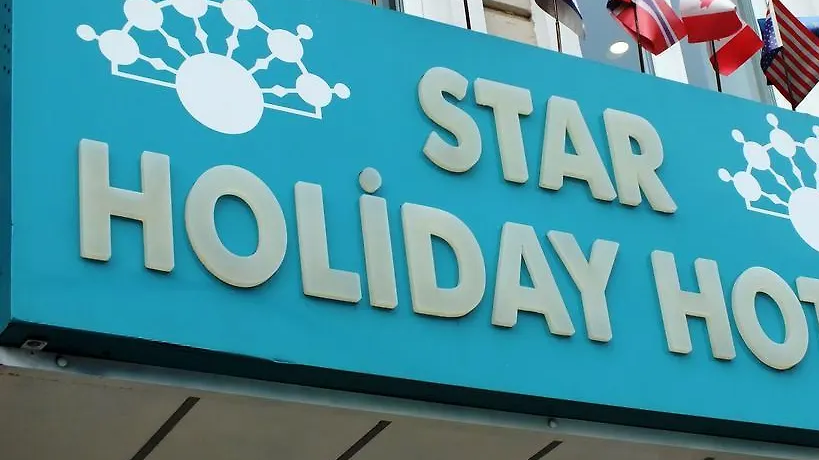 Star Holiday Hotel